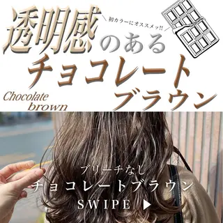 ロング カラー 完全美髪特化 髪質改善/島　悠輔のヘアスタイル