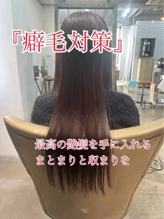 ロング パーマ 妙見 知洋のヘアスタイル