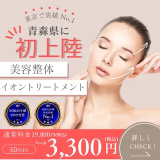 小顔サロンallilin銀座店所属・allilin 銀座店のエステ・リラクイメージ