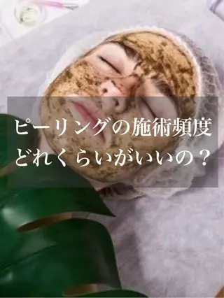 WHITE AQUA 北千住店のエステ・リラクイメージ