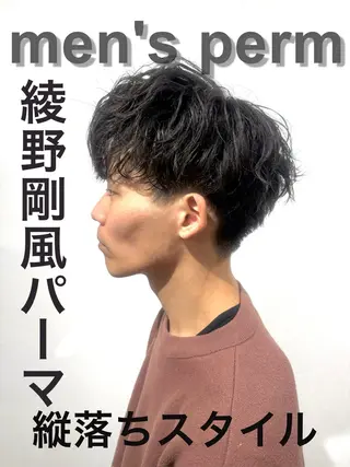パーマ メンズ 🔥メンズ特化🔥 パーマ🔥カメイのヘアスタイル