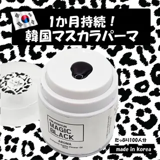 マツエク・マツパ Angelic Hira ♥🧸のマツエク・マツパデザイン