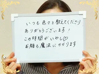 大平 政美のエステ・リラクイメージ