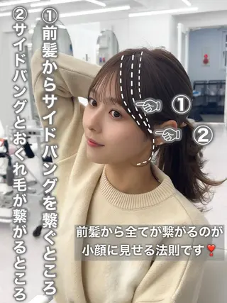 ミディアム カラー ヘアアレンジ 最小顔周り&レイヤー 特化/池袋/kokiのヘアスタイル