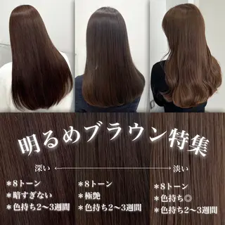 ロング カラー 透けるやわらか艶髪♡ ナチュラルストレートのヘアスタイル