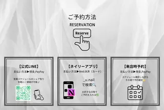 ネイル repos-ルポ-所属・repos yoshitomeのネイルデザイン