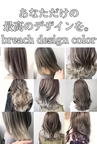 カラー ブリーチ/髪質改善 NYNY大久保のヘアスタイル