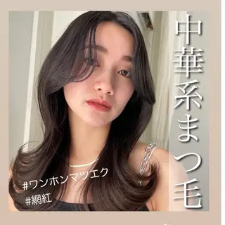 マツエク・マツパ 古橋 綾華のマツエク・マツパデザイン