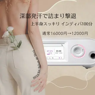 メンズ INDIBA Salon小澤るいのエステ・リラクイメージ