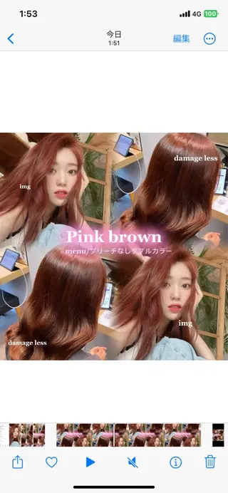 セミロング 艶暖色カラー🍒 縮毛矯正ほののヘアスタイル