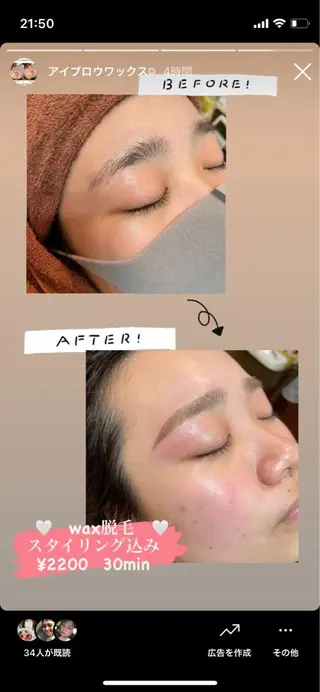 Vyuha ビューハのヘアスタイル