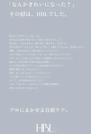 アイブロウ bijou eyesalonのマツエク・マツパデザイン