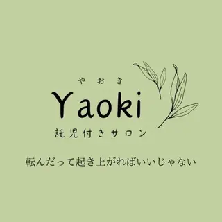 Relaxation&整体骨盤サロンYaoki【産後ケアLapia施設内】所属・Relaxation &整体Yaoki曽根のその他イメージ