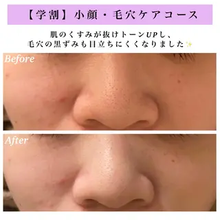 Bellesthe (ベルエステ)のエステ・リラクイメージ