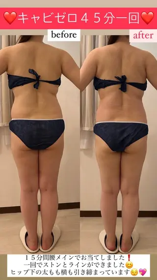 Salon de Lino 御器所のエステ・リラクイメージ