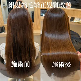 ロング attrait南堀江所属・KAISEI髪質改善 /縮毛矯正のヘアスタイル