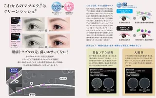 マツエク・マツパ CiCi🫧 eyelashのマツエク・マツパデザイン