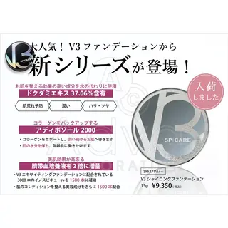 肌質体質改善サロン 🌿ミュリール橋本店のエステ・リラクイメージ