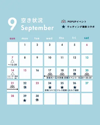 17タイプ診断 BISCO大阪梅田のその他イメージ