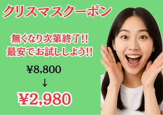 ホワイトニング ショップ浦和店のエステ・リラクイメージ