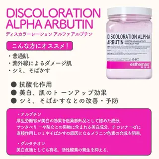 メンズ アイブロウ 斉藤 まどかの眉毛・アイブロウイメージ