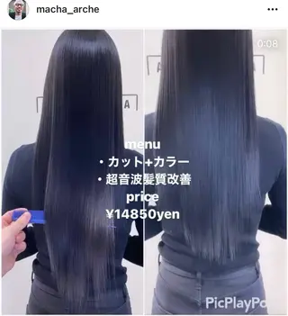ロング カラー 髪質改善サロン 心斎橋ARCHEのヘアスタイル