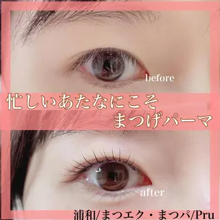 マツエク・マツパ プル eyelashのマツエク・マツパデザイン