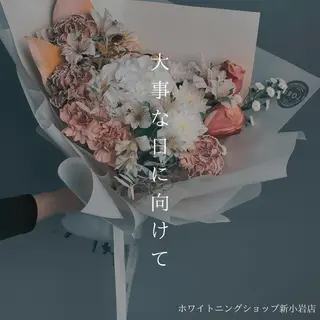 メンズ ホワイトニング ショップ新小岩店のその他イメージ