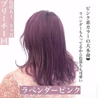ミディアム カラー 韓国艶カラー🇰🇷 DISCO💙のヘアスタイル
