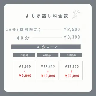 DAISY SALONのエステ・リラクイメージ