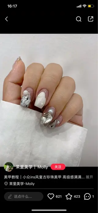 ネイル 💅E•U•B NAIL🌹所属・横浜市中区曙町 ネイルE·U·Bのネイルデザイン
