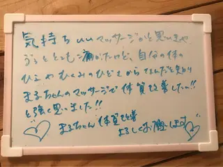 ショート カラー パーマ ヘアアレンジ ネイル マツエク・マツパ さくら夙川【徒歩3分 】丸山裕美のエステ・リラクイメージ