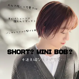 ショート 🧸レイヤーカット 🤎店長anju🪽のヘアスタイル