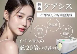 小顔専門看護師クリニカルサロンCOCO所属・ローマピンクと小顔 クリニカルサロンココのエステ・リラクイメージ
