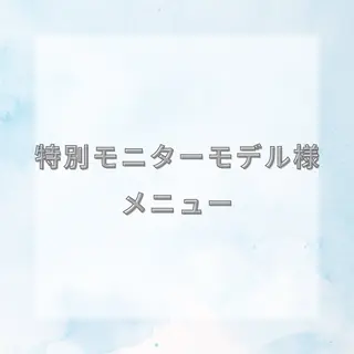 看護師が施術する 美容サロン/元治のエステ・リラクイメージ