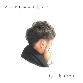 パーマ メンズ 前田 健太のヘアスタイル