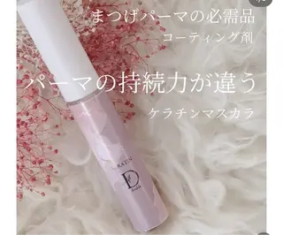 aile lash curlまつ毛パーマ専門店　森ノ宮所属・山﨑 由佳のマツエク・マツパデザイン