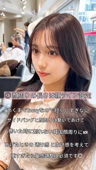 二宮 陽太のヘアスタイル