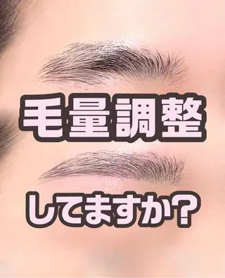 アイブロウ UNIQUE SALON所属・MAI \ 眉毛専門 リピート率90% /のその他イメージ