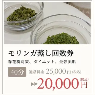 Beauty Salon Family所属・ビューティーサロン ファミリーのエステ・リラクイメージ