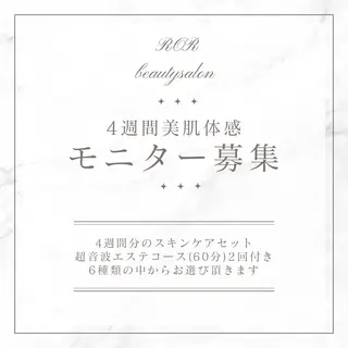 ROR Akariのエステ・リラクイメージ