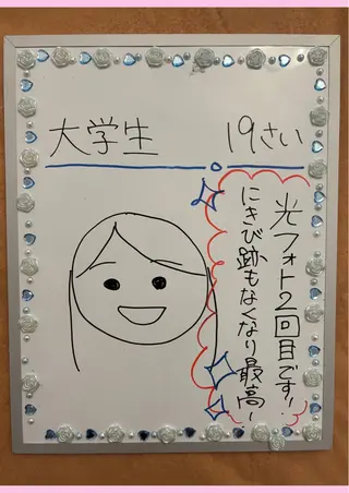 Rapport ラポールのエステ・リラクイメージ