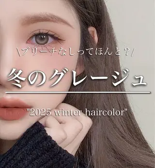 カラー 透明感カラー グレージュ/あいのヘアスタイル