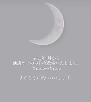 ネイル ☽ ☾のネイルデザイン