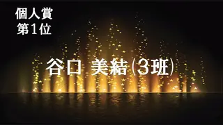 ミューズエステ 谷口美結のエステ・リラクイメージ