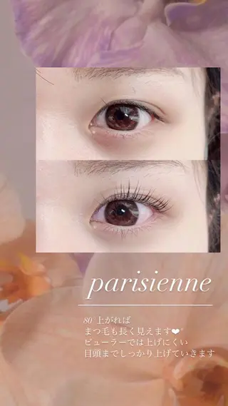 マツエク・マツパ ELFIN所属・【束感まつ毛 】 ELFINのマツエク・マツパデザイン