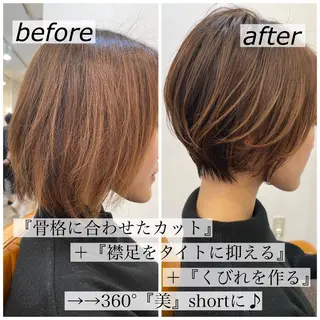 ショート salon village  表参道所属・表参道/個室シェア サロン/中山優介のヘアスタイル