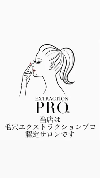 毛穴汚れ改善専門店/ 岸和田/リヒオルオルのエステ・リラクイメージ