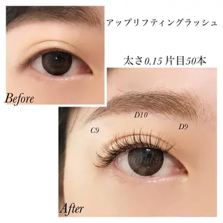 マツエク・マツパ アイラッシュサロンharuka所属・心斎橋駅徒歩１分 完全個室まつ毛専門店のマツエク・マツパデザイン