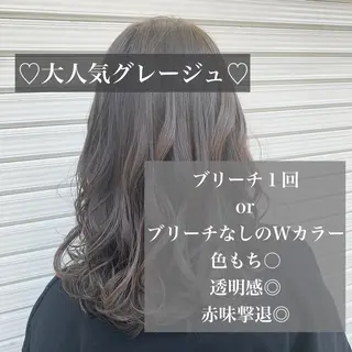 ロング カラー 枚方 tomee 🦋南部 しほ🦋のヘアスタイル